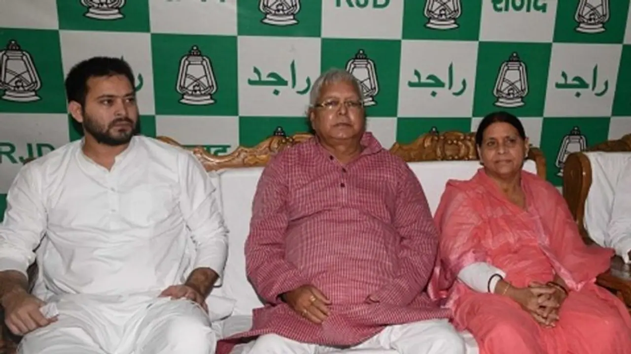 কথা রাখতে পারলে না তেজস্বী, বিহার ভোটের ফল প্রকাশের দিনেও মুক্তি নেই লালু যাদবের কথা রাখতে পারলে না তেজস্বী, বিহার ভোটের ফল প্রকাশের দিনেও মুক্তি নেই লালু যাদবের