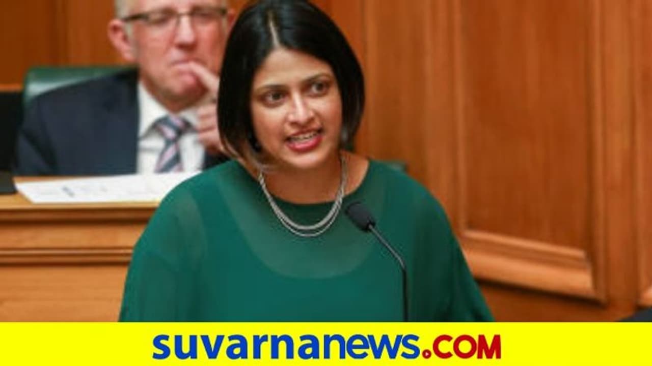 ನ್ಯೂಝಿಲೆಂಡ್ ಸಂಸತ್ತಿನಲ್ಲಿ ಮಲಯಾಳಂ ಮಾತು..! ವಿಡಿಯೋ ವೈರಲ್ ನ್ಯೂಝಿಲೆಂಡ್ ಸಂಸತ್ತಿನಲ್ಲಿ ಮಲಯಾಳಂ ಮಾತು..! ವಿಡಿಯೋ ವೈರಲ್