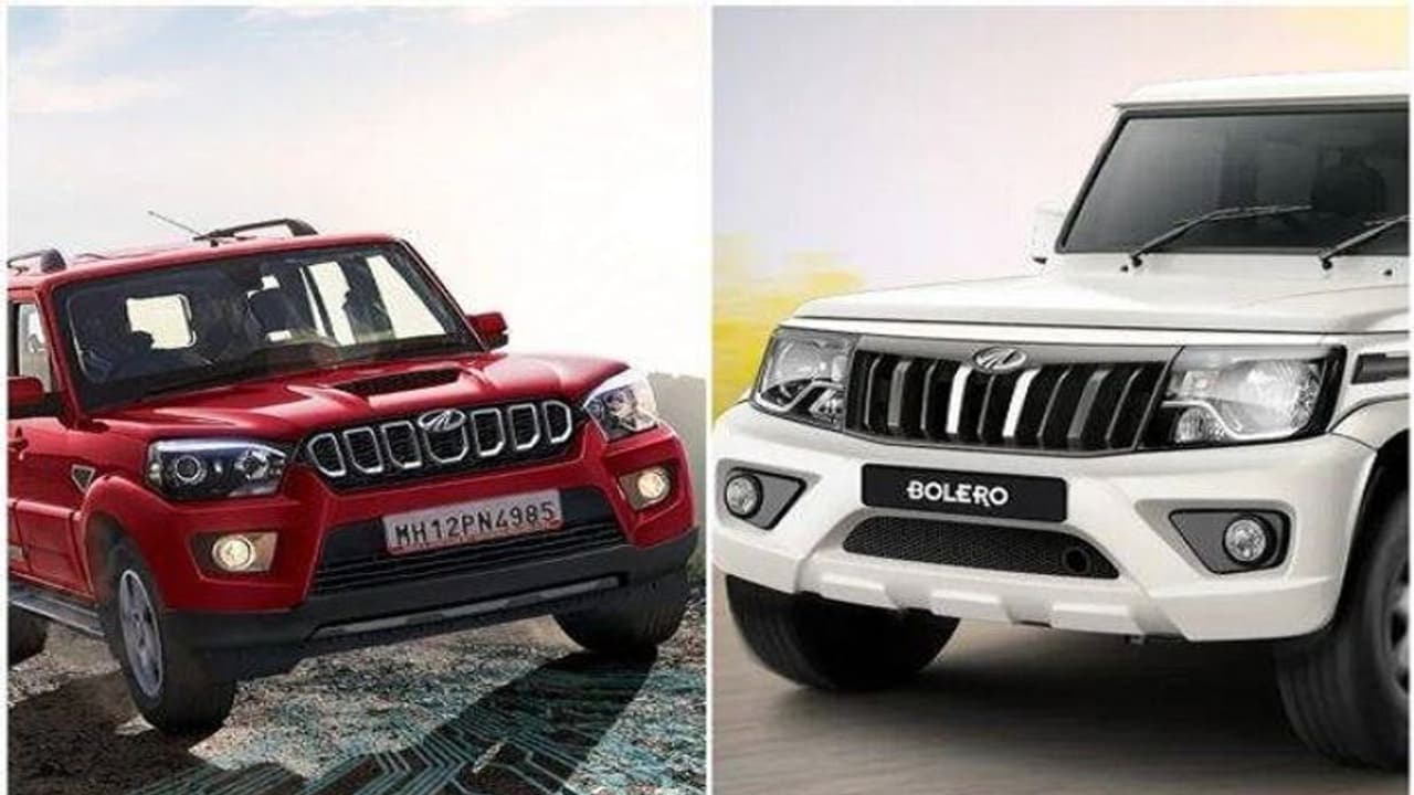 కారు కొనేవారికి గుడ్ న్యూస్.. మహీంద్రా కార్లపై ఇయర్ ఎండ్ సేల్ డిస్కౌంట్ ఆఫర్లు ఇవే.. కారు కొనేవారికి గుడ్ న్యూస్.. మహీంద్రా కార్లపై ఇయర్ ఎండ్ సేల్ డిస్కౌంట్ ఆఫర్లు ఇవే..