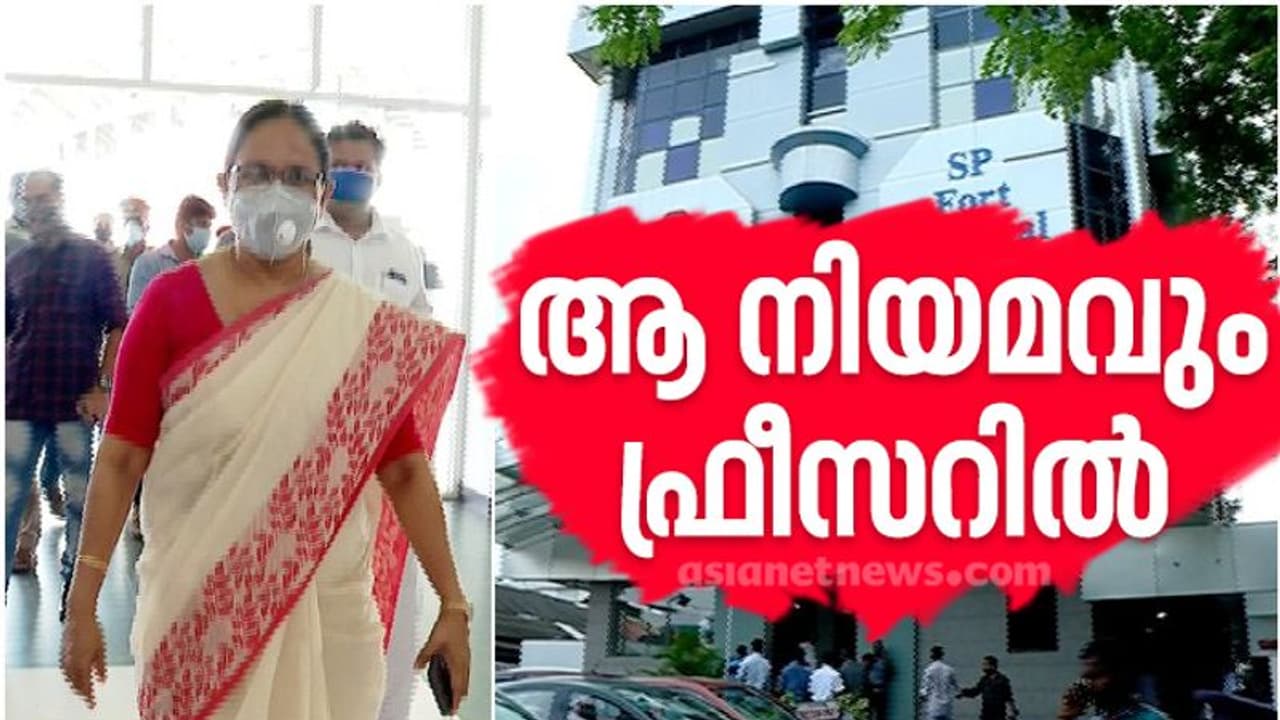 ക്ലിനിക്കൽ എസ്റ്റാബ്ലിഷ്മെന്‍റ് നിയമം നടപ്പാക്കാനാകാതെ സർക്കാർ; നിയമത്തോട് മുഖം തിരിച്ച് സ്വകാര്യ ആശുപത്രികൾ
