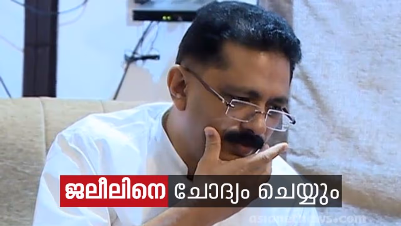 പ്രോട്ടോക്കോള് ലംഘനം; മന്ത്രി കെ ടി ജലീലിന് കസ്റ്റംസ് നോട്ടീസ്, തിങ്കളാഴ്ച ഹാജരാകണം പ്രോട്ടോക്കോള് ലംഘനം; മന്ത്രി കെ ടി ജലീലിന് കസ്റ്റംസ് നോട്ടീസ്, തിങ്കളാഴ്ച ഹാജരാകണം