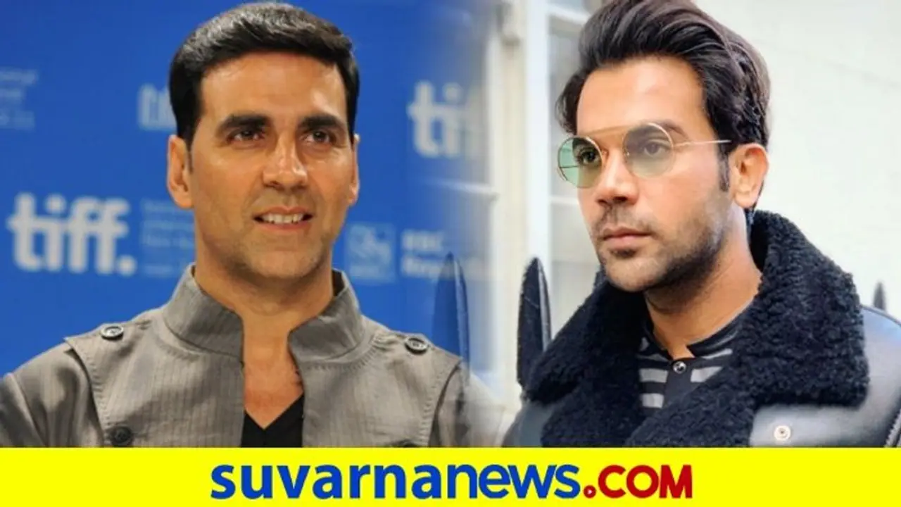 ಬಾಲಿವುಡ್‌ನ ಬ್ಯುಸಿ ನಟ ಅಕ್ಷಯ್ ಕುಮಾರ್‌ನನ್ನೇ ಹಿಂದಿಕ್ಕಿದ ರಾಜ್‌ಕುಮಾರ್