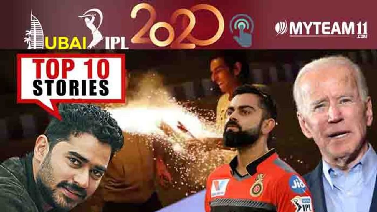 ಅಸ್ಸಾಂ ಗಡಿ ಮತ್ತೆ ಉದ್ವಿಗ್ನ, RCBಗೆ ಕಾಡಿದ 5 ವಿಘ್ನ; ನ.7ರ ಟಾಪ್ 10 ಸುದ್ದಿ!