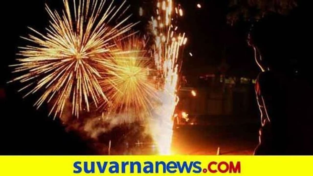 ದೀಪಾವಳಿ ಹಬ್ಬ ಹೇಗೆ ಆಚರಣೆ ಮಾಡ್ಬೇಕು? ಸರ್ಕಾರದಿಂದ ಗೈಡ್ ಲೈನ್ಸ್ ದೀಪಾವಳಿ ಹಬ್ಬ ಹೇಗೆ ಆಚರಣೆ ಮಾಡ್ಬೇಕು? ಸರ್ಕಾರದಿಂದ ಗೈಡ್ ಲೈನ್ಸ್