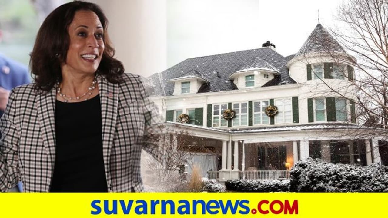 ಅಮೆರಿಕ ಅಧ್ಯಕ್ಷರಿರೋದು ವೈಟ್ಹೌಸ್ನಲ್ಲಿ, ಉಪಾಧ್ಯಕ್ಷರೆಲ್ಲಿರ್ತಾರೆ..? ಅಮೆರಿಕ ಅಧ್ಯಕ್ಷರಿರೋದು ವೈಟ್ಹೌಸ್ನಲ್ಲಿ, ಉಪಾಧ್ಯಕ್ಷರೆಲ್ಲಿರ್ತಾರೆ..?