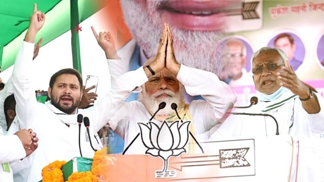 লাভবান বিজেপি ও, বিহারে কারা গড়বে সরকার কী বলল 'রিপাবলিক জন কি বাত' এর বুথ ফেরত সমীক্ষা লাভবান বিজেপি ও, বিহারে কারা গড়বে সরকার কী বলল 'রিপাবলিক জন কি বাত' এর বুথ ফেরত সমীক্ষা