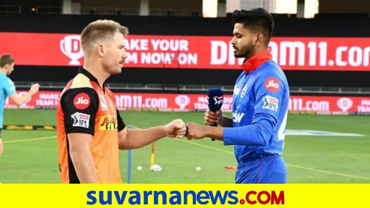 IPL 2020: 2ನೇ ಕ್ವಾಲಿಫೈಯರ್: ಮುಂಬೈಗೆ ಫೈನಲ್ ಎದುರಾಳಿ ಯಾರು? IPL 2020: 2ನೇ ಕ್ವಾಲಿಫೈಯರ್: ಮುಂಬೈಗೆ ಫೈನಲ್ ಎದುರಾಳಿ ಯಾರು?