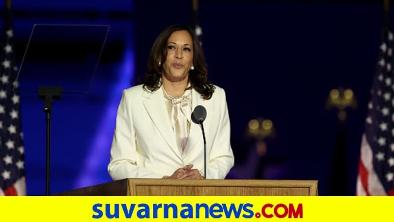 ಈ ಆಫೀಸ್‌ನಲ್ಲಿ ನಾನು ಮೊದಲ ಮಹಿಳೆಯಾಗಿರಬಹುದು, ಕೊನೆಯವಳಲ್ಲ: ಕಮಲಾ ಗೆಲುವಿನ ಮಾತುಗಳು