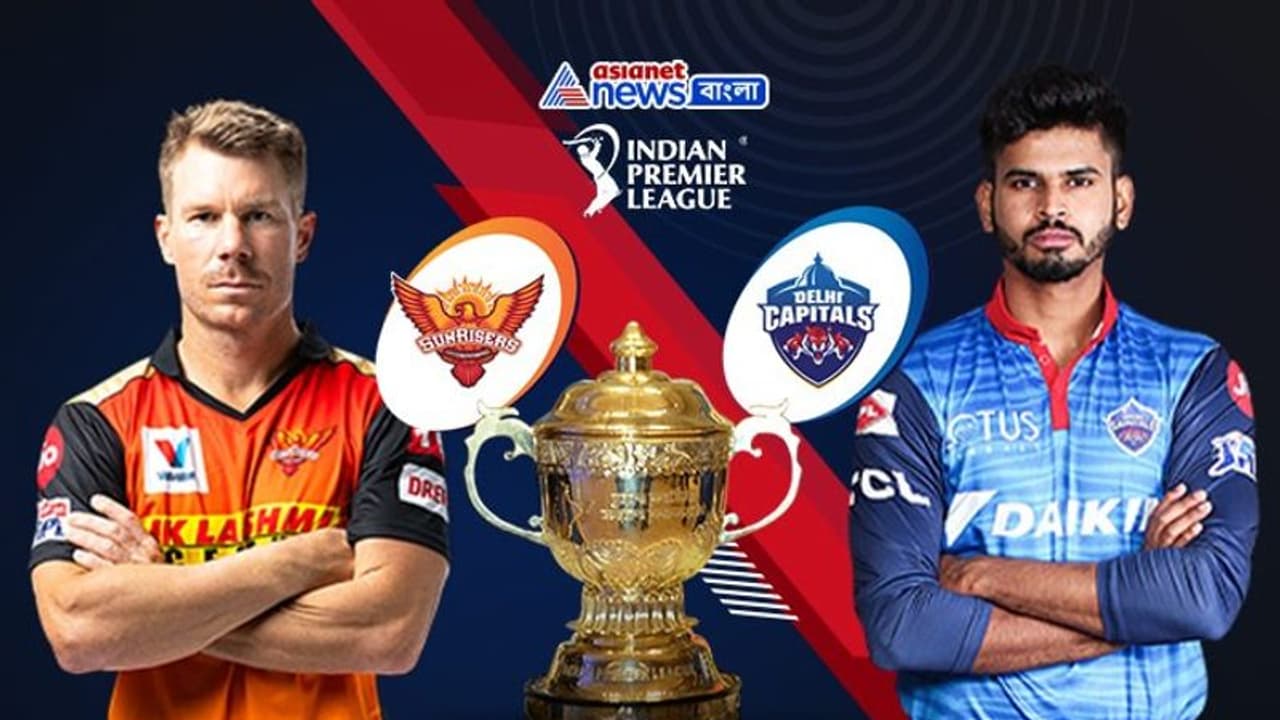 Match Prediction দুরন্ত ছন্দে থাকা সানরাইজার্স, না ফর্মে ফিরবে দিল্লি, ফাইনালে যাবে কোন দল Match Prediction দুরন্ত ছন্দে থাকা সানরাইজার্স, না ফর্মে ফিরবে দিল্লি, ফাইনালে যাবে কোন দল