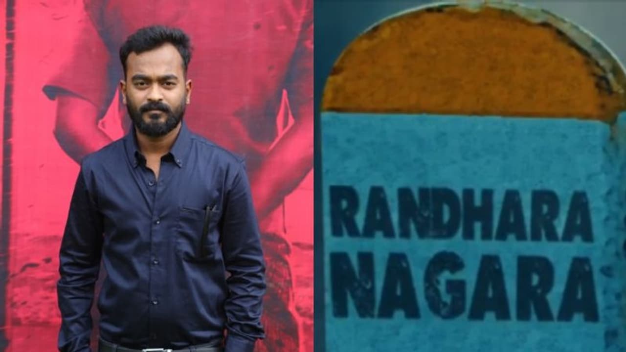 ആക്ഷന് ത്രില്ലര് റോഡ് മൂവിയുമായി അപ്പാനി ശരത്; ‘രന്ധാര നഗര’ മോഷൻ പോസ്റ്റർ ആക്ഷന് ത്രില്ലര് റോഡ് മൂവിയുമായി അപ്പാനി ശരത്; ‘രന്ധാര നഗര’ മോഷൻ പോസ്റ്റർ