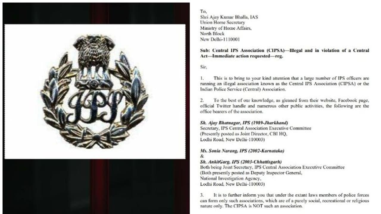 പ്രവര്ത്തനം നിയമം ലംഘിച്ച്; ഐപിഎസ് അസോസിയേഷന് എതിരെ പരാതി പ്രവര്ത്തനം നിയമം ലംഘിച്ച്; ഐപിഎസ് അസോസിയേഷന് എതിരെ പരാതി