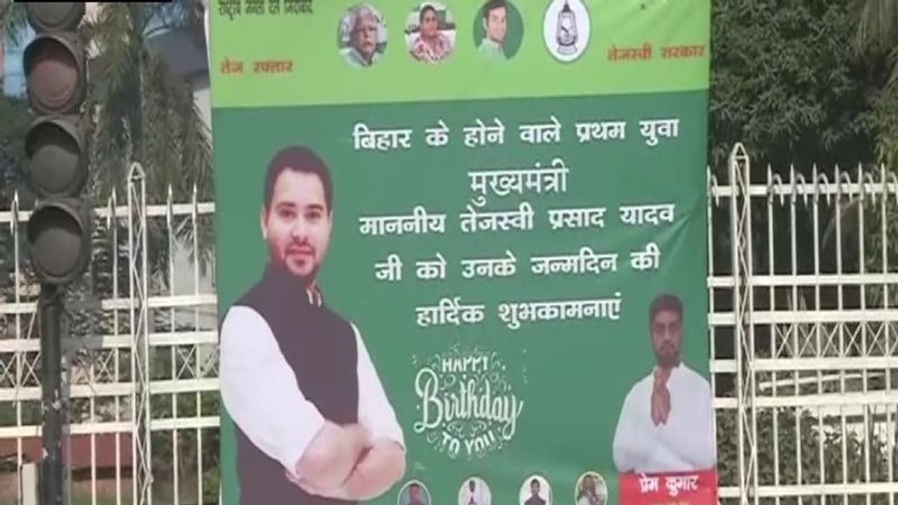 तेजस्वी घर पर मना रहे जन्मदिन,राहुल गांधी ने दी बधाई, लालू ने कहा जनता कल देगी गिफ्ट, पटना में लगे ऐसे पोस्टर