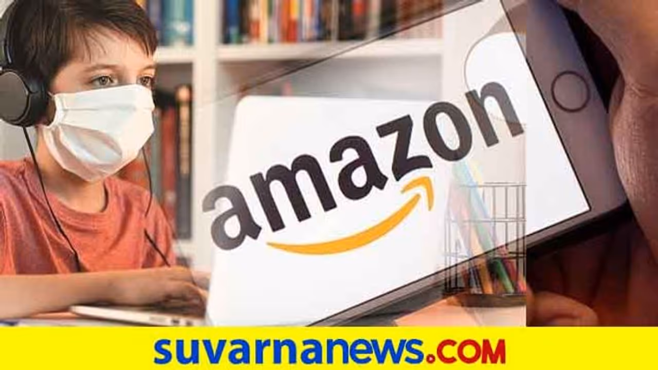 ಅಮೆಜಾನ್ನಿಂದ ನೆರವು, ಬಡ ಮಕ್ಕಳ ಮುಖದಲ್ಲಿ ಮಂದಹಾಸ ಅಮೆಜಾನ್ನಿಂದ ನೆರವು, ಬಡ ಮಕ್ಕಳ ಮುಖದಲ್ಲಿ ಮಂದಹಾಸ