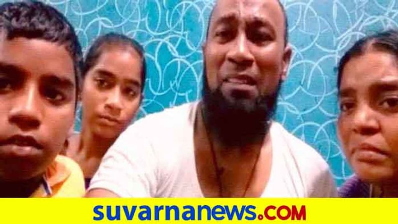 'ಸಾವಿನಲ್ಲೇ ಶಾಂತಿಯಿದೆ' ಪೊಲೀಸರ ಕಿರುಕುಳಕ್ಕೆ ನೊಂದ ಫ್ಯಾಮಿಲಿ ಸುಸೈಡ್