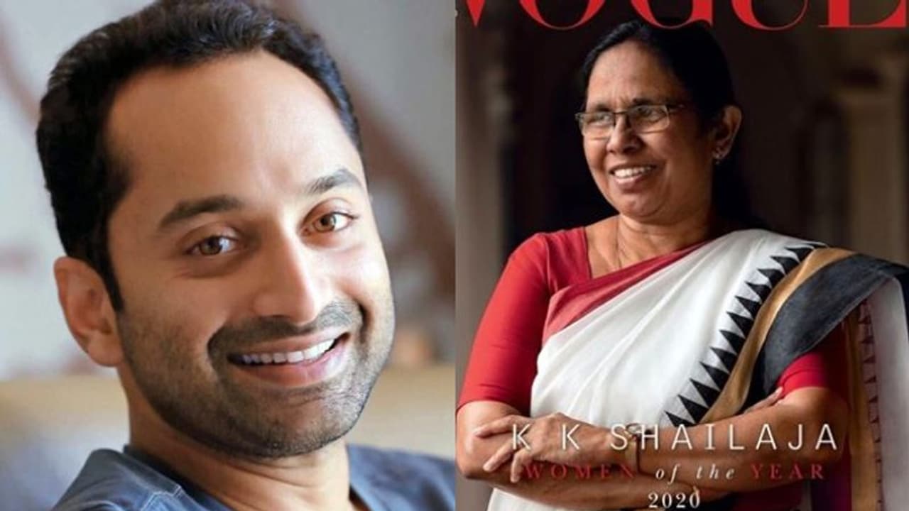 ശൈലജ ടീച്ചറെ പ്രൊഫൈല് ചിത്രമാക്കി ഫഹദ് ഫാസിൽ; ഏറ്റെടുത്ത് സോഷ്യൽ മീഡിയ ശൈലജ ടീച്ചറെ പ്രൊഫൈല് ചിത്രമാക്കി ഫഹദ് ഫാസിൽ; ഏറ്റെടുത്ത് സോഷ്യൽ മീഡിയ