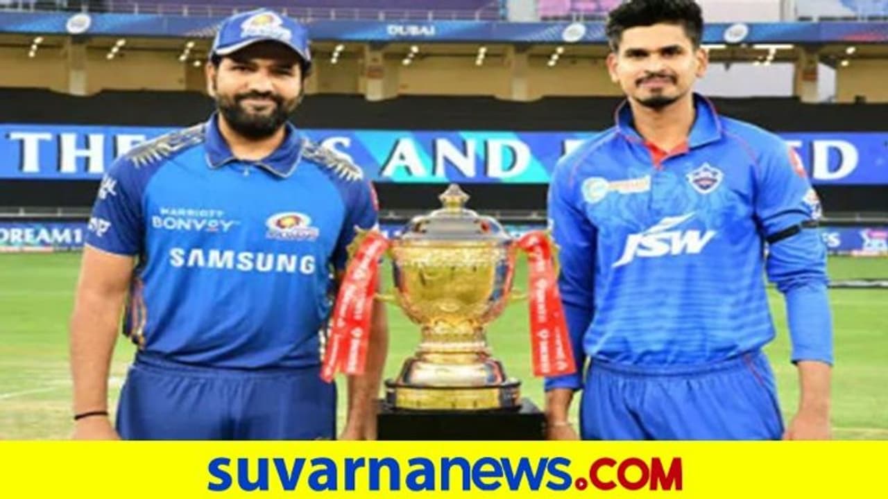 ಡೆಲ್ಲಿ ವರ್ಸಸ್ ಮುಂಬೈ: ಈ ಸಲ ಐಪಿಎಲ್ ಕಪ್ ಯಾರಿಗೆ?