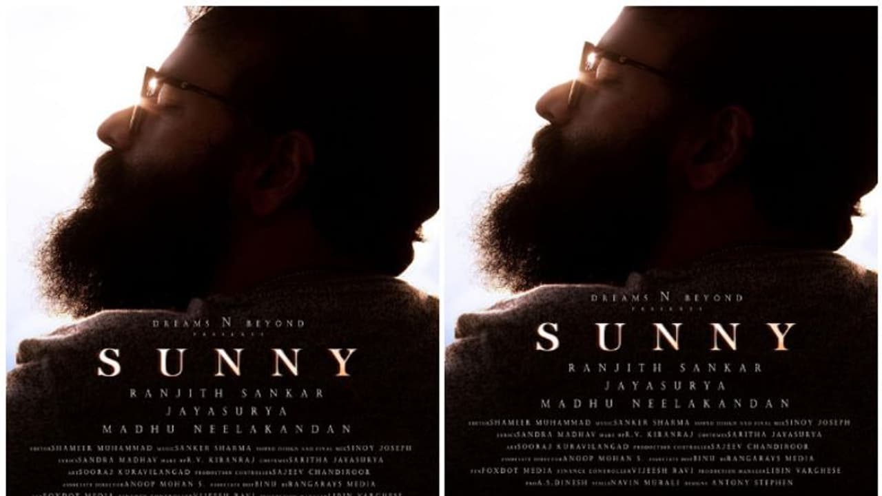 താടിനീട്ടിയ ഗെറ്റപ്പില് ജയസൂര്യ, ഇതാണ് 'സണ്ണി'യുടെ ലുക്ക്! താടിനീട്ടിയ ഗെറ്റപ്പില് ജയസൂര്യ, ഇതാണ് 'സണ്ണി'യുടെ ലുക്ക്!