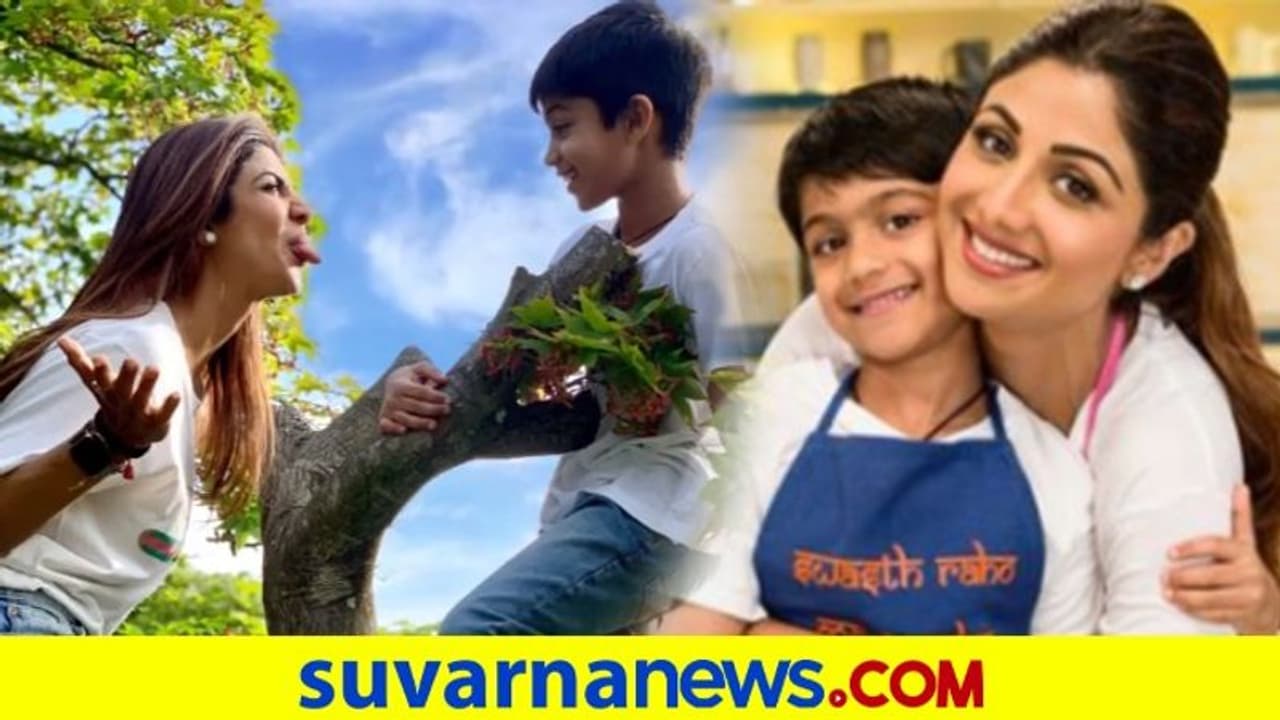 ಮಗನ ಫ್ಯೂಚರ್ ವೈಫ್ಗೆ ತಮ್ಮ 20 ಕ್ಯಾರೆಟ್ ಡೈಮಂಡ್ ಕೊಡ್ತಾರಂತೆ ಶಿಲ್ಪಾ, ಆದ್ರೆ ಕಂಡೀಷನ್ ಇದೆ ಮಗನ ಫ್ಯೂಚರ್ ವೈಫ್ಗೆ ತಮ್ಮ 20 ಕ್ಯಾರೆಟ್ ಡೈಮಂಡ್ ಕೊಡ್ತಾರಂತೆ ಶಿಲ್ಪಾ, ಆದ್ರೆ ಕಂಡೀಷನ್ ಇದೆ