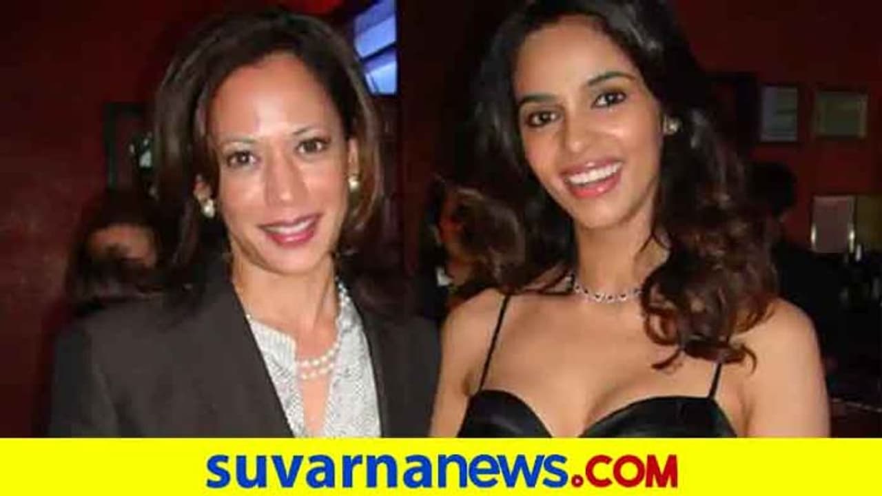 ಸಂಕಷ್ಟದಲ್ಲಿದ್ದ ನಟಿ ಮಲ್ಲಿಕಾ ಶರಾವತ್ಗೆ ಕಮಲಾ ಹ್ಯಾರೀಸ್ ಸಹಾಯ! ಸಂಕಷ್ಟದಲ್ಲಿದ್ದ ನಟಿ ಮಲ್ಲಿಕಾ ಶರಾವತ್ಗೆ ಕಮಲಾ ಹ್ಯಾರೀಸ್ ಸಹಾಯ!