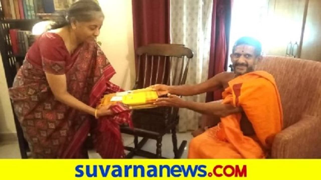 ನಿರ್ಮಲಾಗೆ ಉಡುಪಿ ನೇಕಾರ ಸಮಾಜದ ದೀಪಾವಳಿ ಉಡುಗೊರೆ ತಲುಪಿಸಿದ ಸ್ವಾಮೀಜಿ ನಿರ್ಮಲಾಗೆ ಉಡುಪಿ ನೇಕಾರ ಸಮಾಜದ ದೀಪಾವಳಿ ಉಡುಗೊರೆ ತಲುಪಿಸಿದ ಸ್ವಾಮೀಜಿ