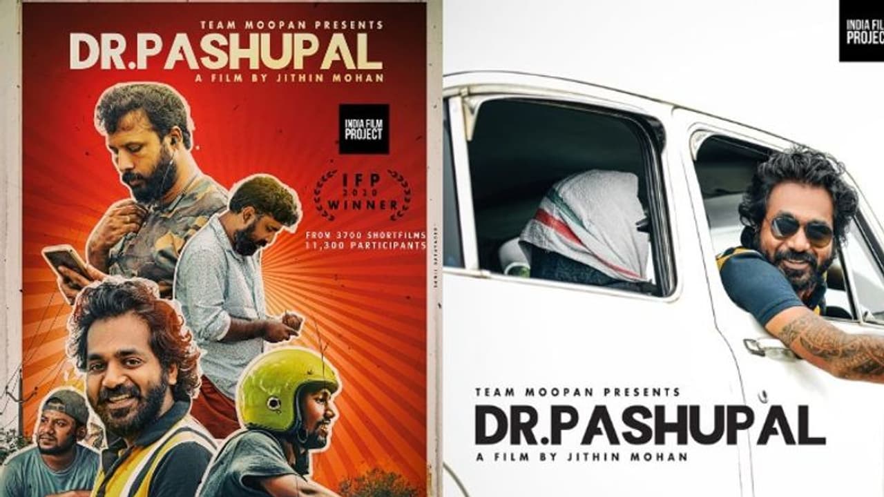 ഇന്ത്യൻ ഫിലിം പ്രൊജക്ട് അവാർഡ് നേടി മലയാള ചിത്രം ‘ഡോ. പശുപാൽ’ ഇന്ത്യൻ ഫിലിം പ്രൊജക്ട് അവാർഡ് നേടി മലയാള ചിത്രം ‘ഡോ. പശുപാൽ’