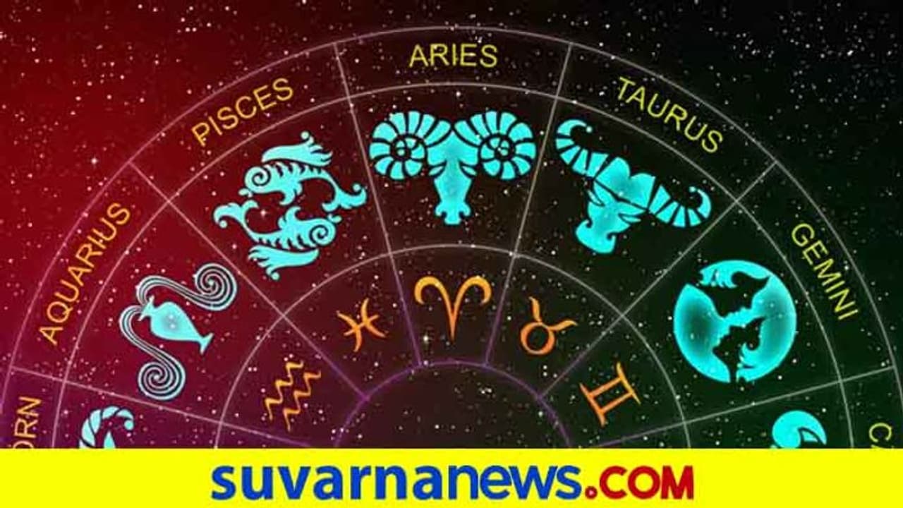 ಸ್ನೇಹ ಬೆಳೆಸಬಹುದಾದ ಯೋಗ್ಯ ರಾಶಿಗೆ ಸೇರಿದವರಾ ನೀವು? ಸ್ನೇಹ ಬೆಳೆಸಬಹುದಾದ ಯೋಗ್ಯ ರಾಶಿಗೆ ಸೇರಿದವರಾ ನೀವು?