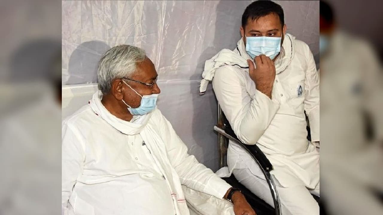 'নীতিশ কে মহাজোটে স্বাগত', ফল ঘোষণার পরই এনডিএ র ঘোলা জলে মাছ ধরতে নেমে গেল আরজেডি 'নীতিশ কে মহাজোটে স্বাগত', ফল ঘোষণার পরই এনডিএ র ঘোলা জলে মাছ ধরতে নেমে গেল আরজেডি