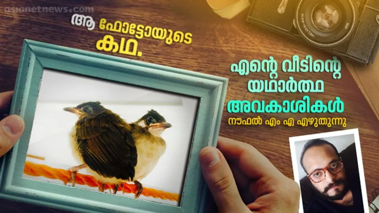 ആ കള്ളന്മാരെ ഞാനന്നു തന്നെ കയ്യോടെ പിടികൂടി... ആ കള്ളന്മാരെ ഞാനന്നു തന്നെ കയ്യോടെ പിടികൂടി...