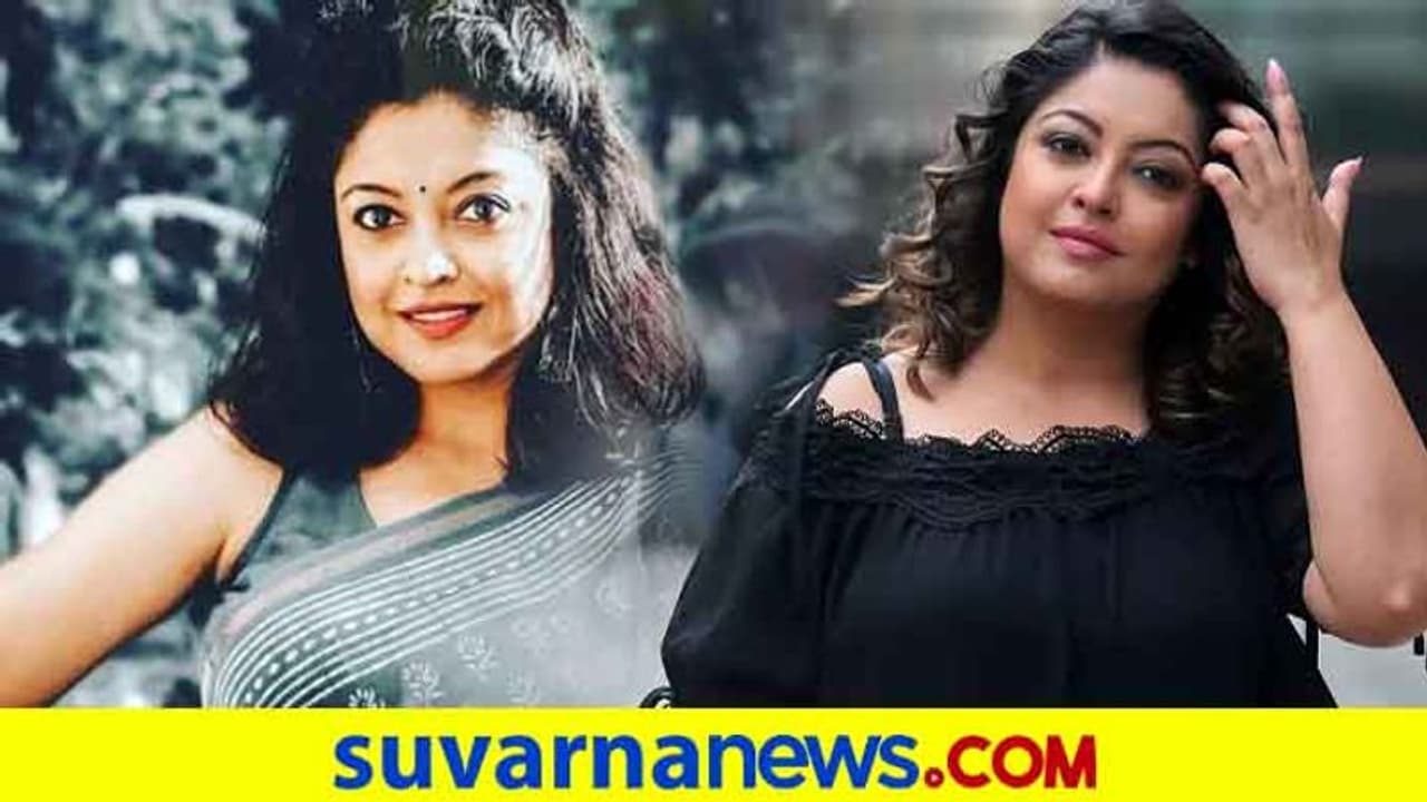 ಅಬ್ಬಬ್ಬಾ! 15 ಕೆಜಿ ತೂಕ ಇಳಿಸಿಕೊಂಡ ನಟಿ ತನುಶ್ರೀ ದತ್ತ; ಸೀಕ್ರೆಟ್ ಕೇಳಿದ್ರೆ ಶಾಕ್ ಆಗ್ತೀರಾ! ಅಬ್ಬಬ್ಬಾ! 15 ಕೆಜಿ ತೂಕ ಇಳಿಸಿಕೊಂಡ ನಟಿ ತನುಶ್ರೀ ದತ್ತ; ಸೀಕ್ರೆಟ್ ಕೇಳಿದ್ರೆ ಶಾಕ್ ಆಗ್ತೀರಾ!