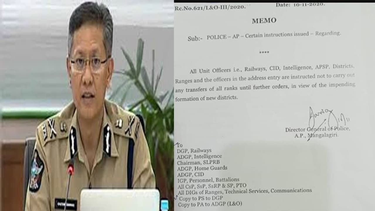 అప్పటివరకు... పోలీస్ శాఖలో బదిలీలుండవు: డిజిపి కీలక ఆదేశాలు అప్పటివరకు... పోలీస్ శాఖలో బదిలీలుండవు: డిజిపి కీలక ఆదేశాలు