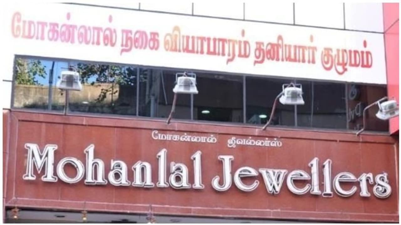 மதுரை சென்னையில் இயங்கி வரும் பிரபல நகைக்கடையில் ஐடி ரெய்டு... ரூ.500 கோடி வருமானம் பறிமுதல்..! மதுரை சென்னையில் இயங்கி வரும் பிரபல நகைக்கடையில் ஐடி ரெய்டு... ரூ.500 கோடி வருமானம் பறிமுதல்..!