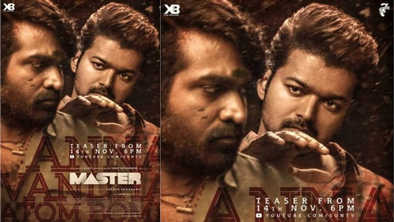 ഒടുവിൽ ആ അപ്ഡേറ്റ് എത്തി; വിജയ് ചിത്രം 'മാസ്റ്ററി'ന്റെ ടീസര് റിലീസ് പ്രഖ്യാപിച്ചു, ആകാംഷയോടെ ആരാധകർ ഒടുവിൽ ആ അപ്ഡേറ്റ് എത്തി; വിജയ് ചിത്രം 'മാസ്റ്ററി'ന്റെ ടീസര് റിലീസ് പ്രഖ്യാപിച്ചു, ആകാംഷയോടെ ആരാധകർ