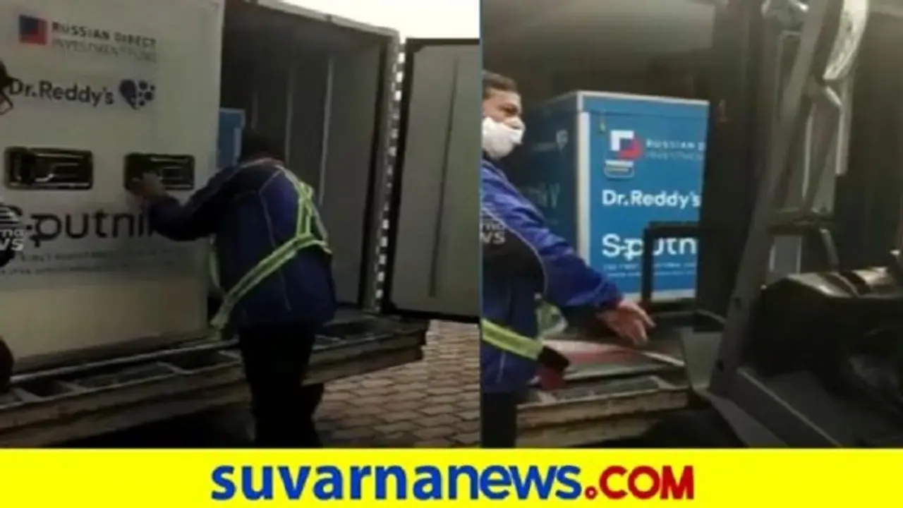 Coronavirus: Russia’s COVID 19 vaccine Sputnik V arrives in India, clinical trials shortly Coronavirus: Russia’s COVID 19 vaccine Sputnik V arrives in India, clinical trials shortly