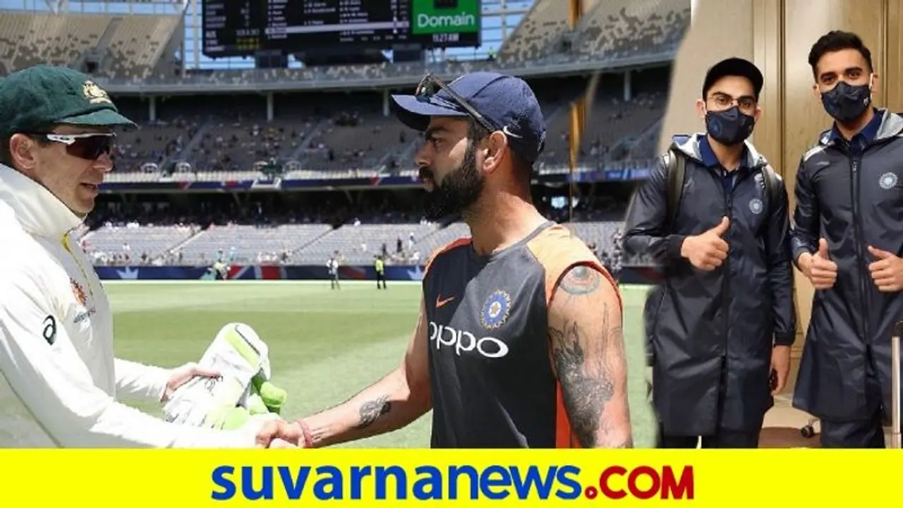 ಸಿಡ್ನಿಯಲ್ಲಿಳಿದ ಟೀಂ ಇಂಡಿಯಾ ಆಟಗಾರರಿಗೆ 14 ದಿನ ಕ್ವಾರಂಟೈನ್..! ಸಿಡ್ನಿಯಲ್ಲಿಳಿದ ಟೀಂ ಇಂಡಿಯಾ ಆಟಗಾರರಿಗೆ 14 ದಿನ ಕ್ವಾರಂಟೈನ್..!