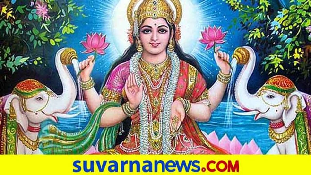 ಕೊರೋನಾ ವ್ಯಾಧಿ ರೂಪದಲ್ಲಿ ಒಕ್ಕರಿಸಿದ ಕೊರೋನಾ ಓಡಿಸಲು ಲಕ್ಷ್ಮಿ ಪೂಜೆ