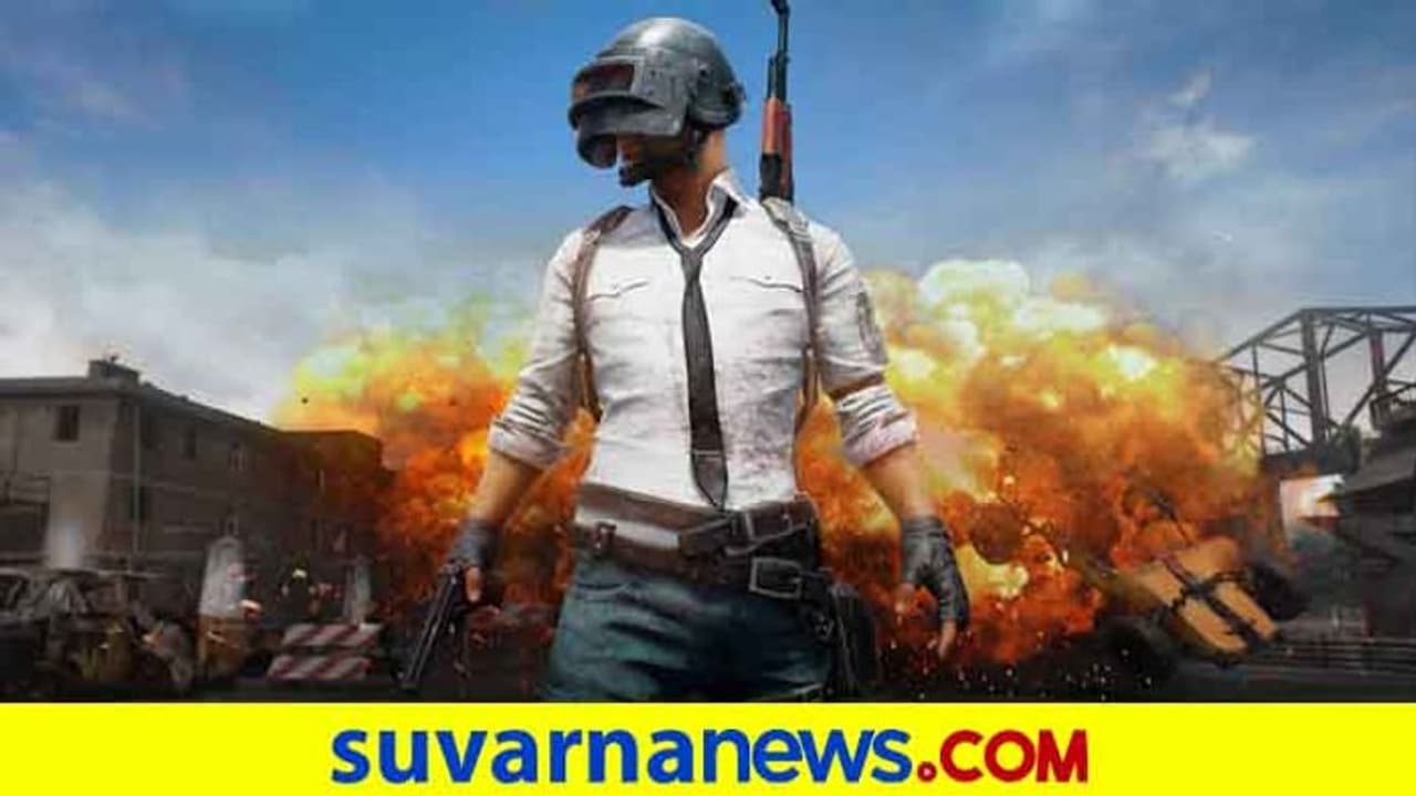 PUBG ಇಂಡಿಯಾದಿಂದ 6 ಕೋಟಿ ರೂಪಾಯಿ ಗೇಮಿಂಗ್ ಸ್ಪರ್ಧೆ? PUBG ಇಂಡಿಯಾದಿಂದ 6 ಕೋಟಿ ರೂಪಾಯಿ ಗೇಮಿಂಗ್ ಸ್ಪರ್ಧೆ?