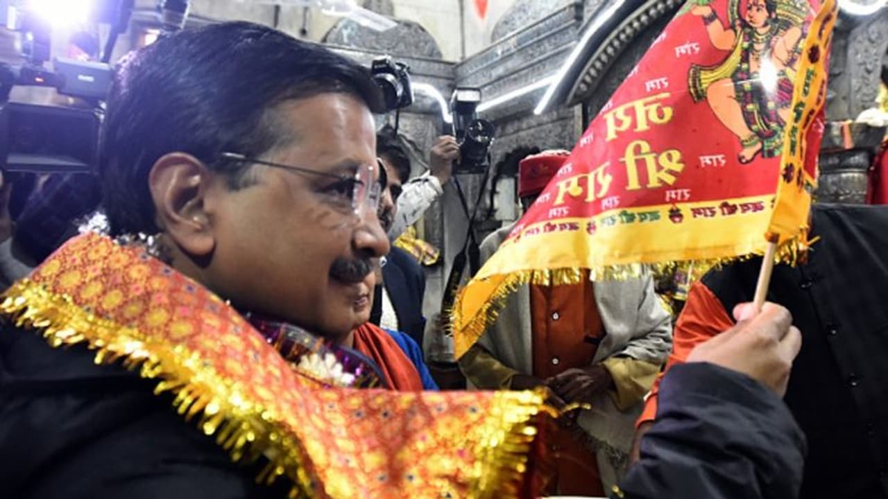 দীপাবলিতে আবার 'হিন্দু' হলেন কেজরিওয়াল, দেখেশুনে কী বলছে বিজেপি দীপাবলিতে আবার 'হিন্দু' হলেন কেজরিওয়াল, দেখেশুনে কী বলছে বিজেপি