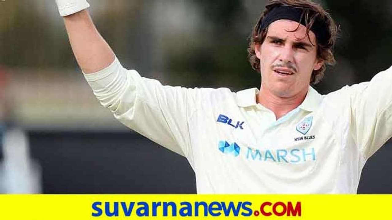 ಭಾರತ ವಿರುದ್ಧದ ಟೆಸ್ಟ್ ಸರಣಿಗೆ ಆಸೀಸ್ ತಂಡ ಪ್ರಕಟ; ಯಾರಿಗೆ ಸಿಕ್ಕಿದೆ ಸ್ಥಾನ? ಭಾರತ ವಿರುದ್ಧದ ಟೆಸ್ಟ್ ಸರಣಿಗೆ ಆಸೀಸ್ ತಂಡ ಪ್ರಕಟ; ಯಾರಿಗೆ ಸಿಕ್ಕಿದೆ ಸ್ಥಾನ?