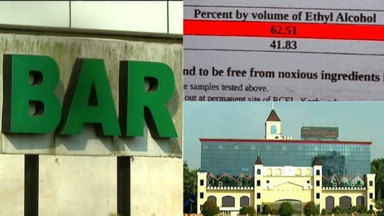 അളവിലേറെ ആൽക്കഹോൾ അടങ്ങിയ മദ്യംവിറ്റ കോഴിക്കോട്ടെ ബാർ എക്സൈസ് അടച്ചുപൂട്ടി അളവിലേറെ ആൽക്കഹോൾ അടങ്ങിയ മദ്യംവിറ്റ കോഴിക്കോട്ടെ ബാർ എക്സൈസ് അടച്ചുപൂട്ടി