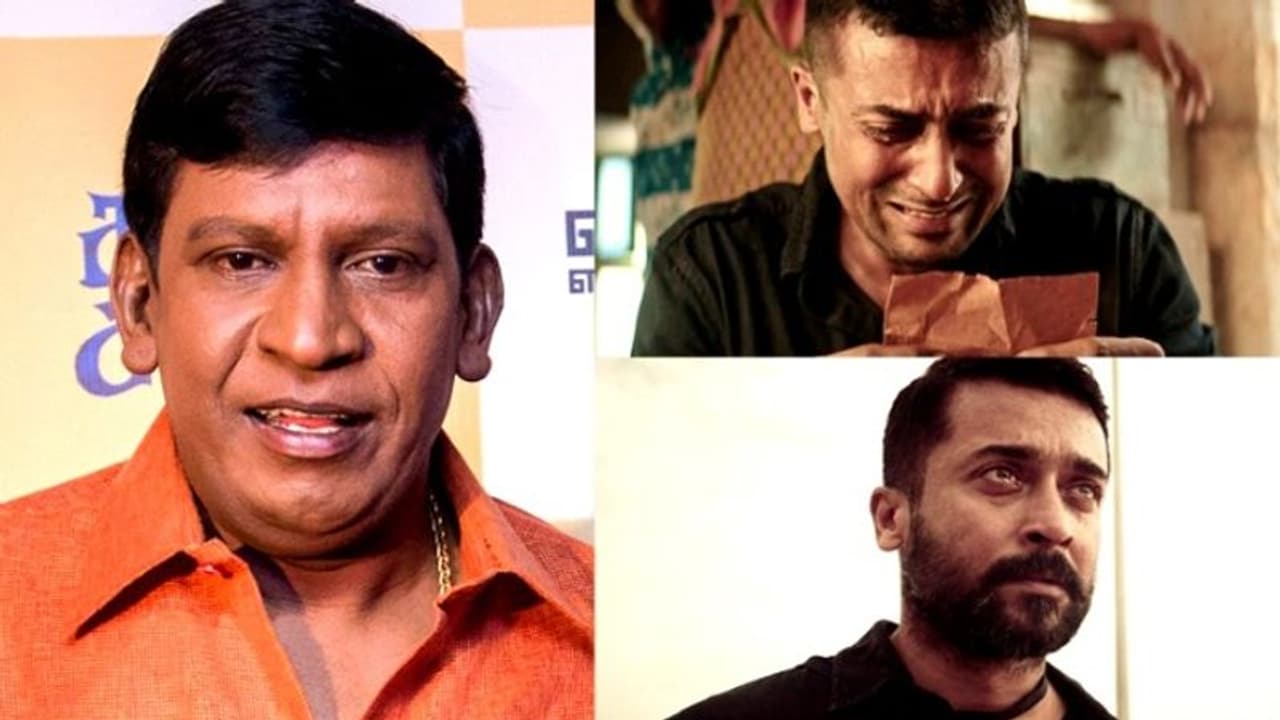 'ഓരോ തവണ സൂര്യ കരയുമ്പോഴും പ്രേക്ഷകന്റെ കണ്ണും നിറയുന്നു'; സൂരറൈ പോട്രുവിന് അഭിനന്ദനവുമായി വടിവേലു 'ഓരോ തവണ സൂര്യ കരയുമ്പോഴും പ്രേക്ഷകന്റെ കണ്ണും നിറയുന്നു'; സൂരറൈ പോട്രുവിന് അഭിനന്ദനവുമായി വടിവേലു