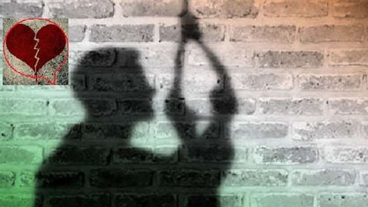 ప్రేమ విఫలమై యువ జూనియర్ ఆర్టిస్ట్ ఆత్మహత్య ప్రేమ విఫలమై యువ జూనియర్ ఆర్టిస్ట్ ఆత్మహత్య