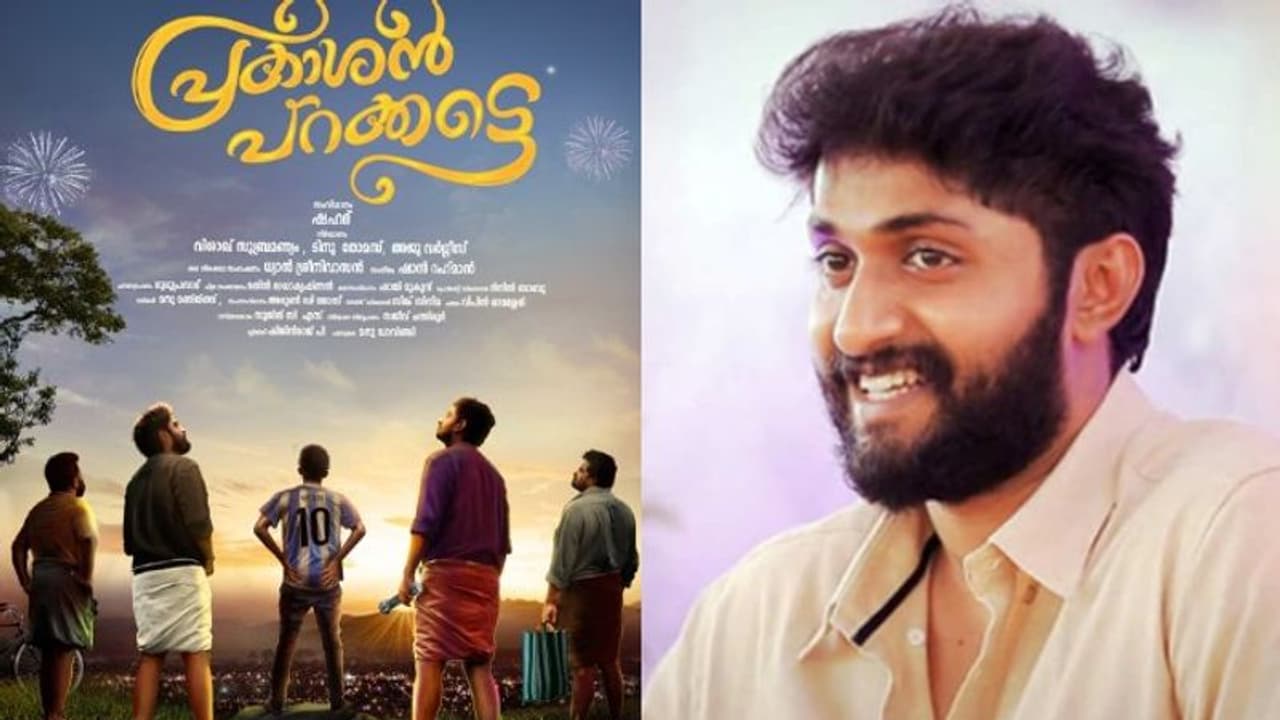 കഥ, തിരക്കഥ, സംഭാഷണം ധ്യാൻ ശ്രീനിവാസൻ; 'പ്രകാശൻ പറക്കട്ടെ' ഫസ്റ്റ് ലുക്ക് പുറത്തിറക്കി താരങ്ങൾ