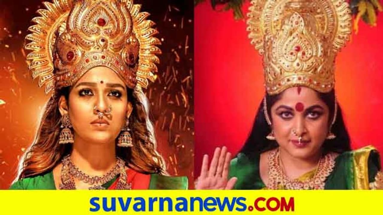 'ಮೂಕುತಿ ಅಮ್ಮನ್' ನಯನತಾರಾ ಚಿತ್ರಕ್ಕೆ ಮೊದಲ ದಿನವೇ ಸಂಕಷ್ಟ; ಯಾರು ಕಾಪಾಡಬೇಕು? 'ಮೂಕುತಿ ಅಮ್ಮನ್' ನಯನತಾರಾ ಚಿತ್ರಕ್ಕೆ ಮೊದಲ ದಿನವೇ ಸಂಕಷ್ಟ; ಯಾರು ಕಾಪಾಡಬೇಕು?