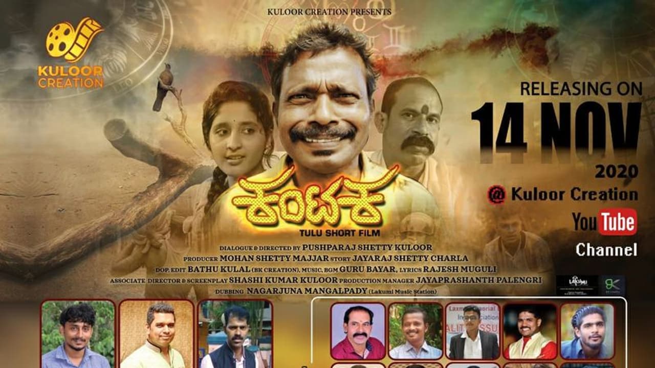 ಸೋಶಿಯಲ್ ಮೀಡಿಯಾದಲ್ಲಿ ಫುಲ್ 'ಕಂಟಕ'ದ್ದೇ ಹವಾ..! ಸೋಶಿಯಲ್ ಮೀಡಿಯಾದಲ್ಲಿ ಫುಲ್ 'ಕಂಟಕ'ದ್ದೇ ಹವಾ..!