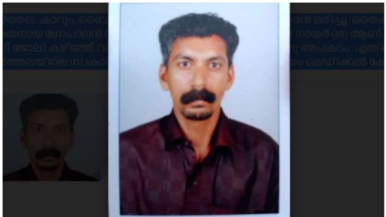 കാറുമായി കൂട്ടിയിടിച്ച് ബൈക്ക് യാത്രികന് ദാരുണാന്ത്യം കാറുമായി കൂട്ടിയിടിച്ച് ബൈക്ക് യാത്രികന് ദാരുണാന്ത്യം