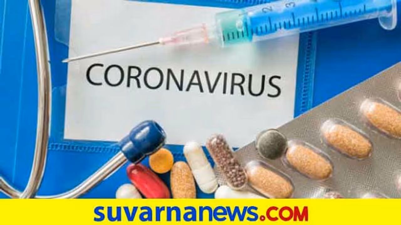 ರಾಜ್ಯದಲ್ಲಿ ಕೊರೋನಾ ಸಕ್ರಿಯ ಸೋಂಕಿತರ ಸಂಖ್ಯೆ 28000ಕ್ಕೆ ಇಳಿಕೆ ರಾಜ್ಯದಲ್ಲಿ ಕೊರೋನಾ ಸಕ್ರಿಯ ಸೋಂಕಿತರ ಸಂಖ್ಯೆ 28000ಕ್ಕೆ ಇಳಿಕೆ