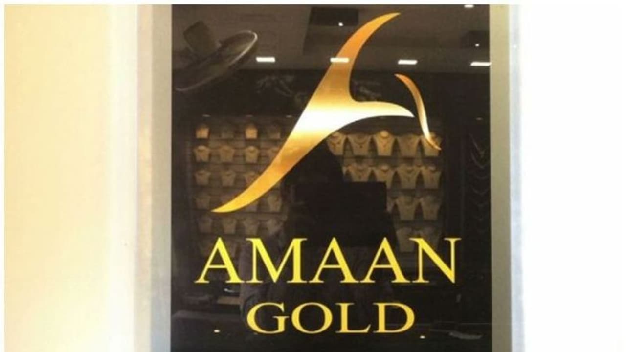 അമാൻ ഗോൾഡ് നിക്ഷേപത്തട്ടിപ്പ്: ഇതുവരെ 15 പരാതികൾ, നഷ്ടം ഒന്നരക്കോടിയിലേറെയെന്നും പൊലീസ് അമാൻ ഗോൾഡ് നിക്ഷേപത്തട്ടിപ്പ്: ഇതുവരെ 15 പരാതികൾ, നഷ്ടം ഒന്നരക്കോടിയിലേറെയെന്നും പൊലീസ്