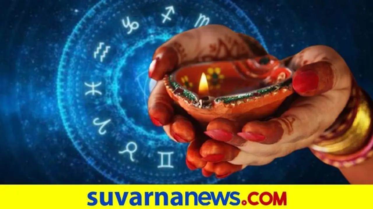 ಈ ದೀಪಾವಳಿಯಲ್ಲಿ ಯಾವ ರಾಶಿಗೆ ಯಾವ ಸಂಕಲ್ಪ?