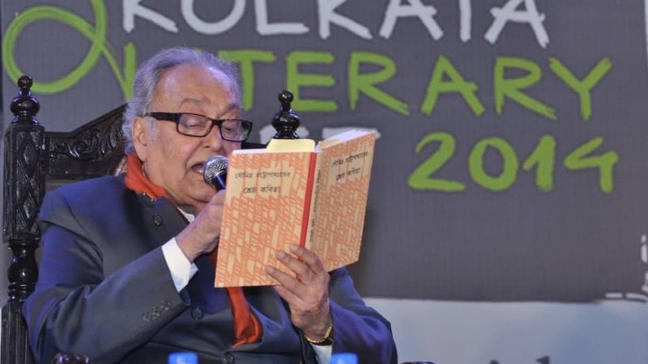 সৌমিত্র চট্টোপাধ্যায় রেখে গেলেন উত্তরাধিকার, বহন করবে তো বাংলা অভিনয় জগত সৌমিত্র চট্টোপাধ্যায় রেখে গেলেন উত্তরাধিকার, বহন করবে তো বাংলা অভিনয় জগত