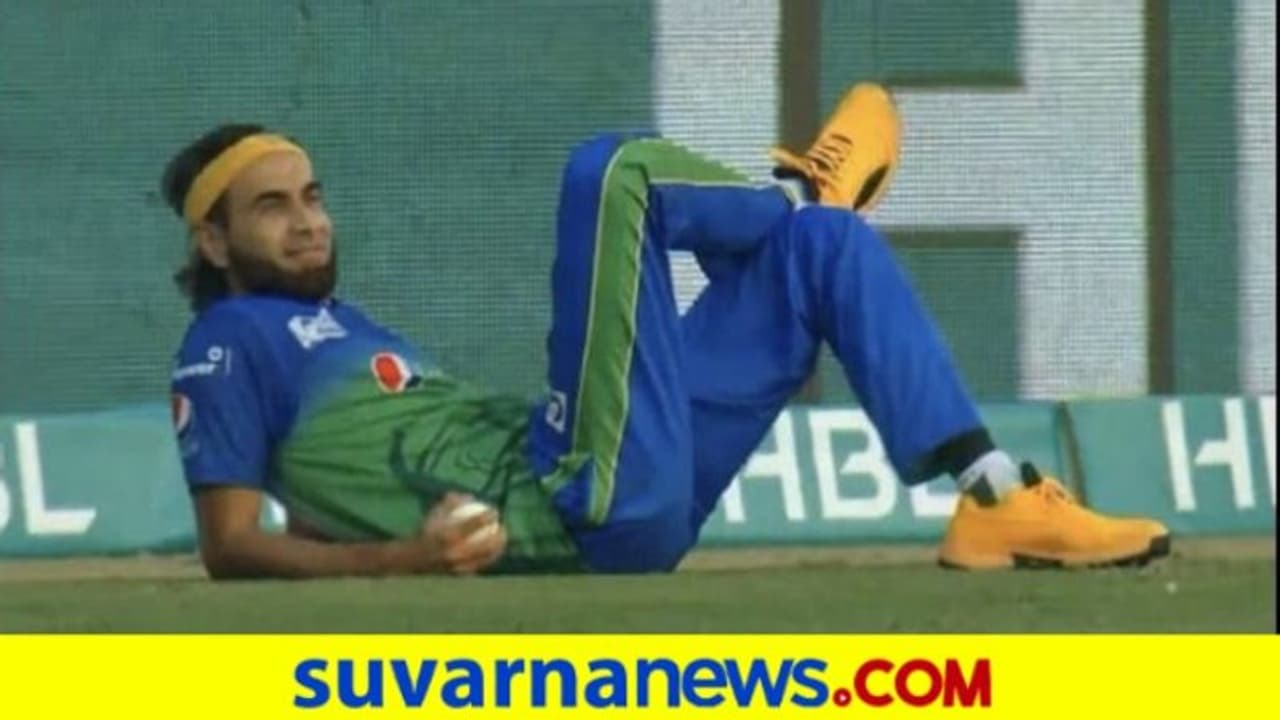 PSL 2020: ಕೊನೆಗೂ ಓಡೋದು ನಿಲ್ಲಿಸಿದ ಇಮ್ರಾನ್ ತಾಹಿರ್..! PSL 2020: ಕೊನೆಗೂ ಓಡೋದು ನಿಲ್ಲಿಸಿದ ಇಮ್ರಾನ್ ತಾಹಿರ್..!